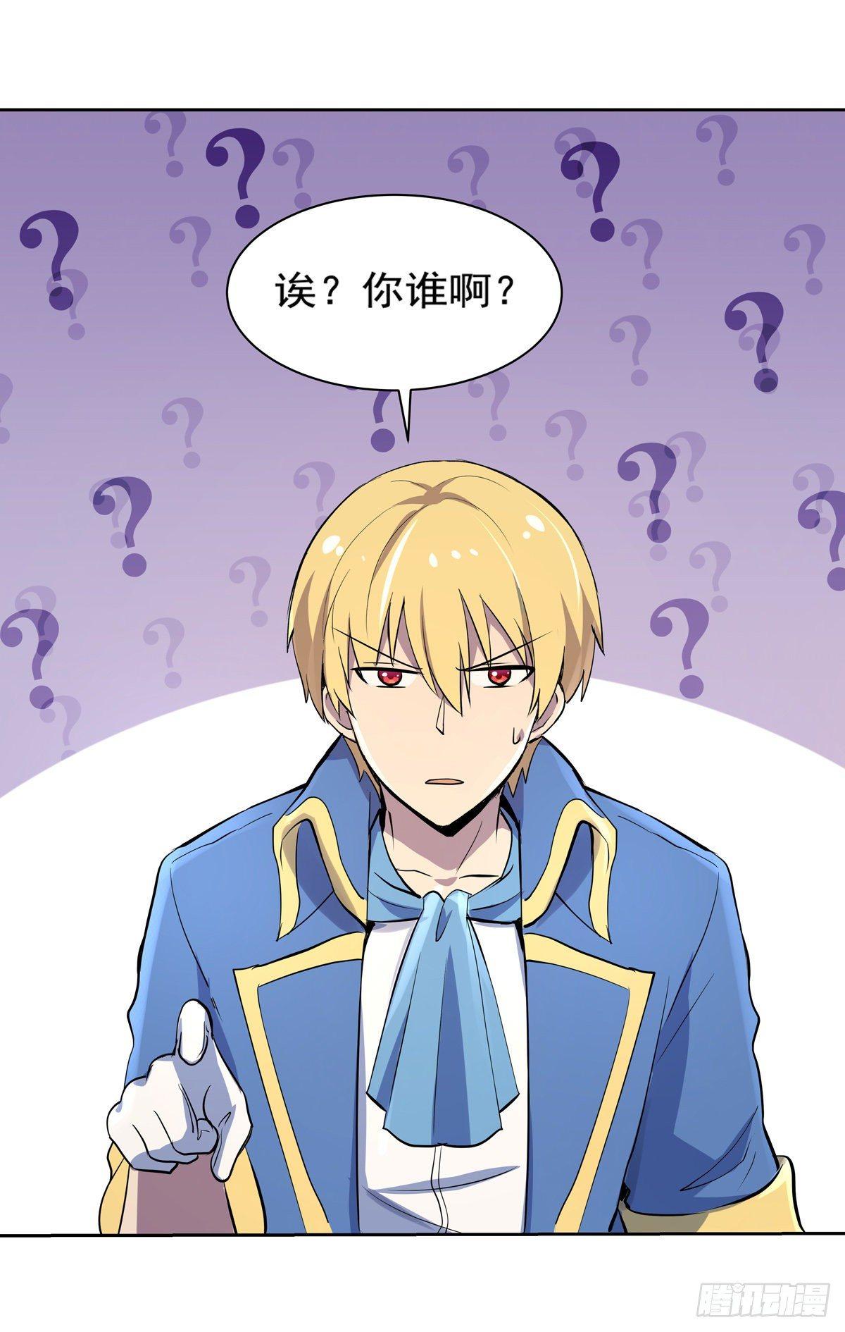 第八十话38