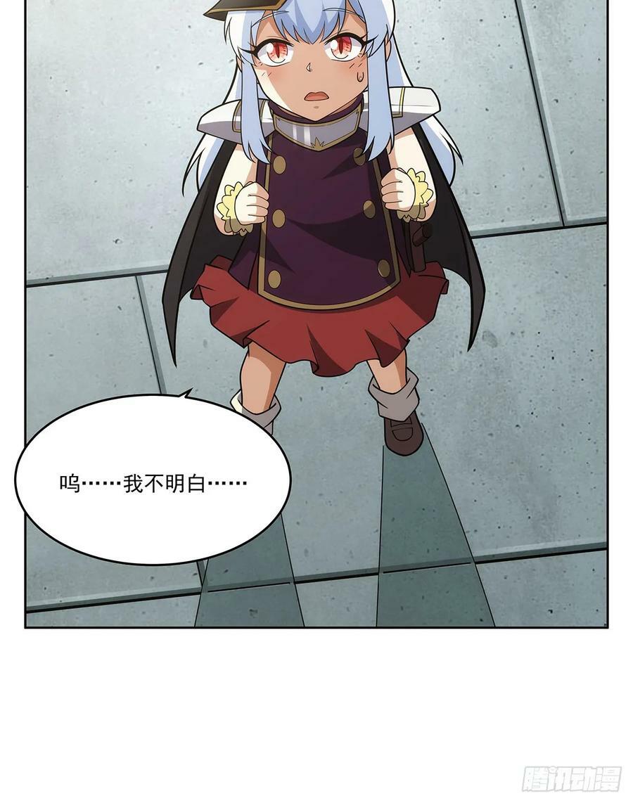 第358话 垂眼看凡尘14