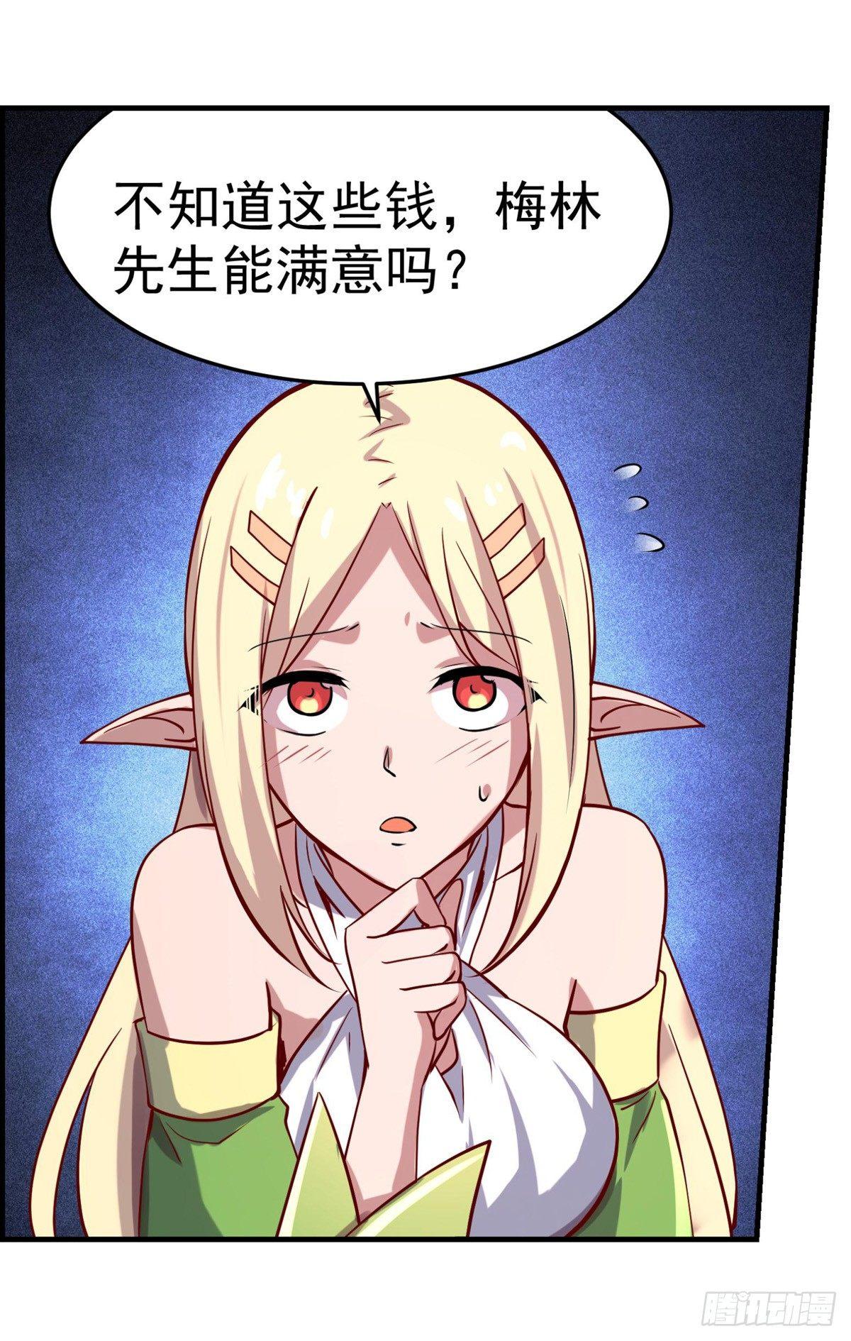 第七十三话5