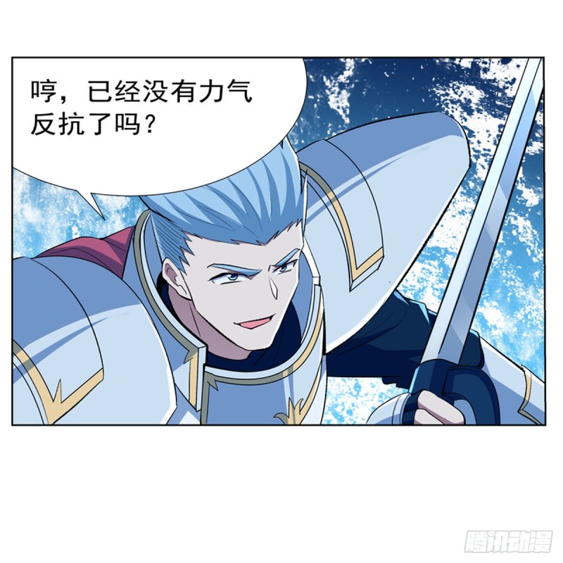 第165话 杀戮之刃54