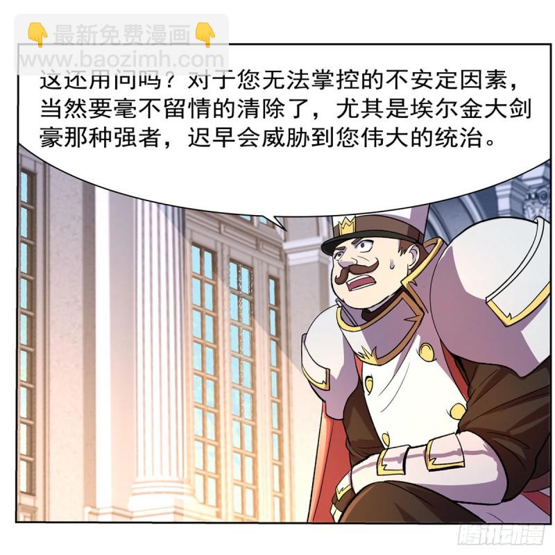 第134话 归来41