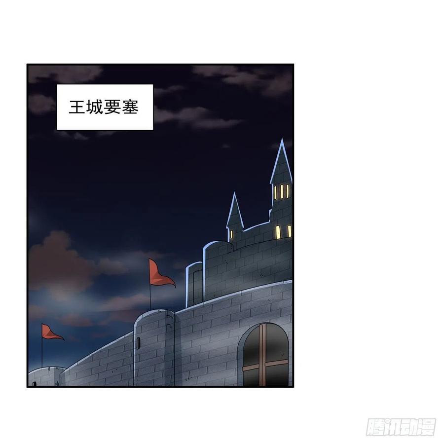 第264话 血族支配14
