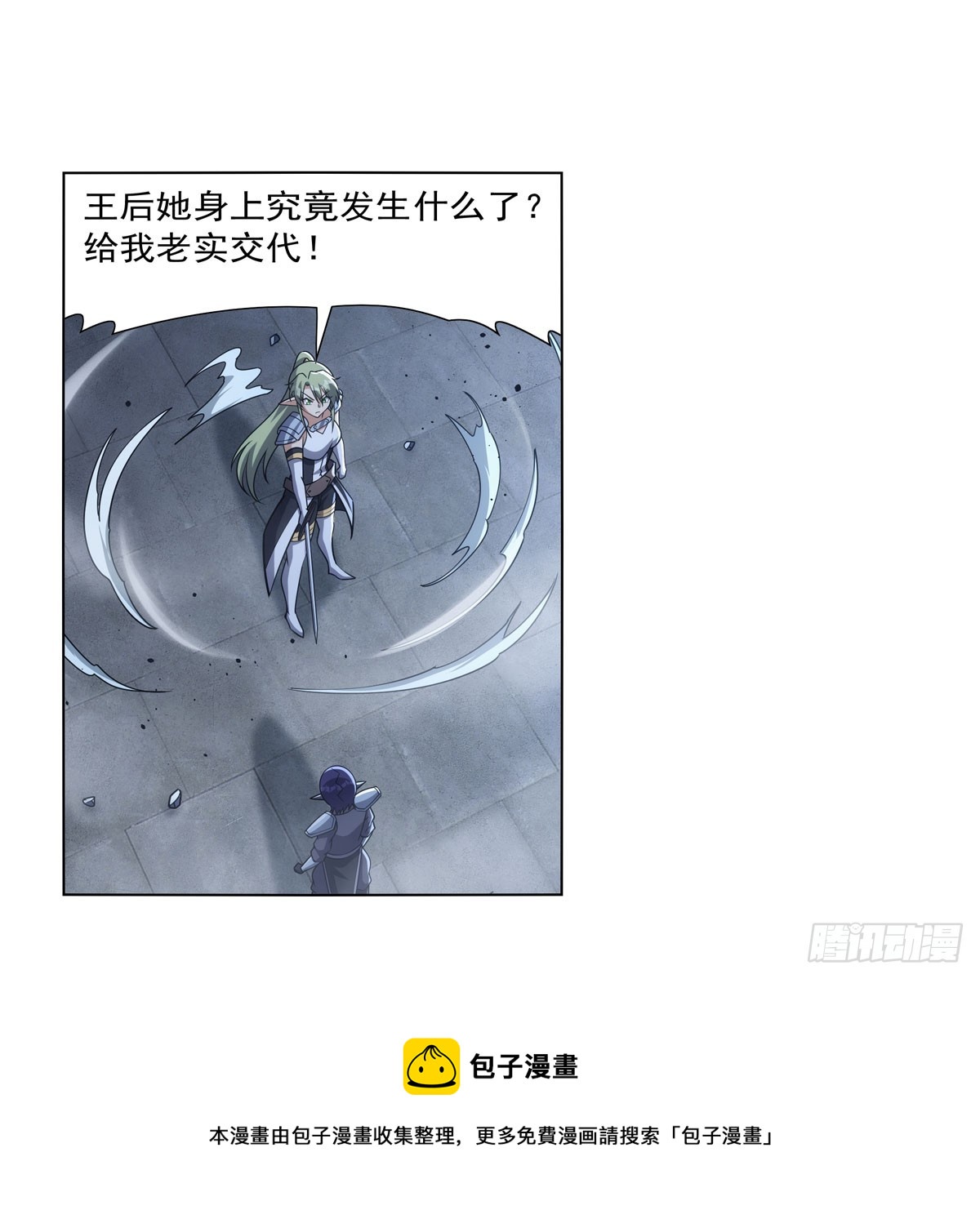 第335话 人类小崽子49