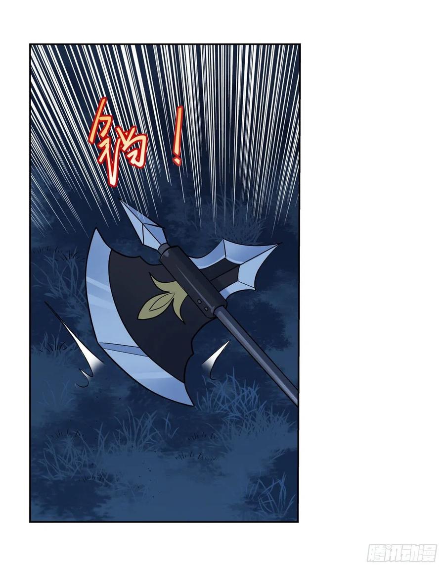 第219话 背叛魔族4