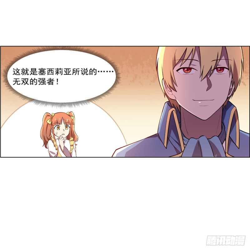 第163话 假女王与老狐狸57