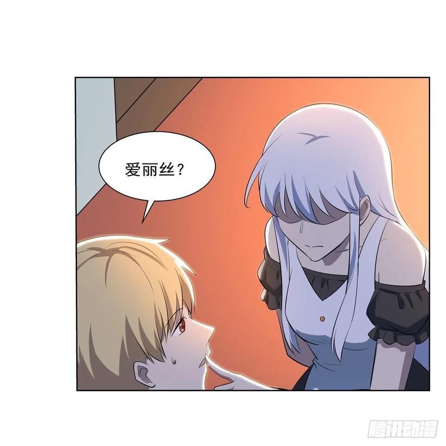 第254话 偷吃22