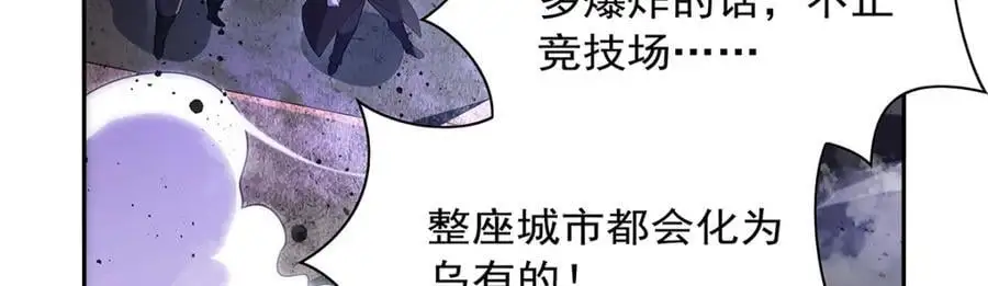 第391话 扭转现实102