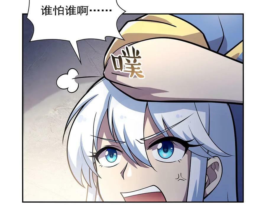 第378话 贴贴25