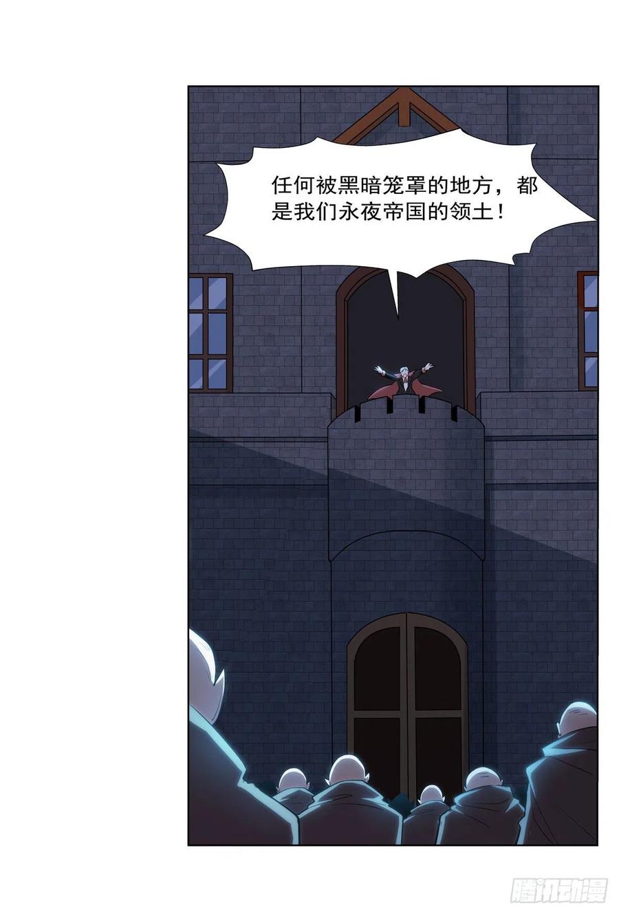 第261话 永夜帝国22