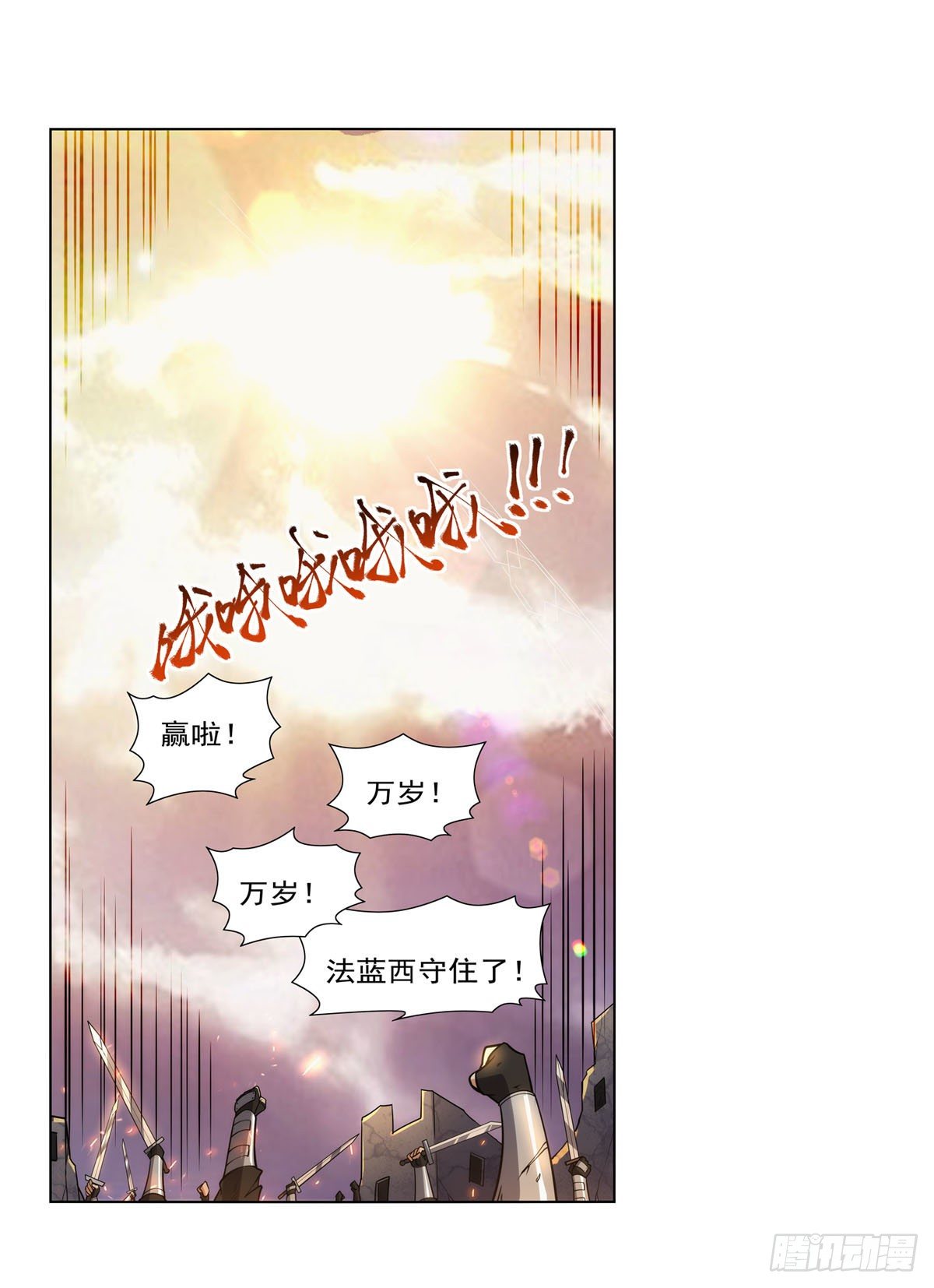 第278话 全裸33