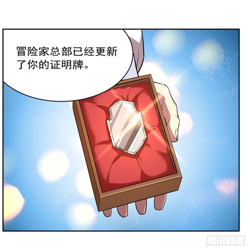 第149话 真假剑豪13