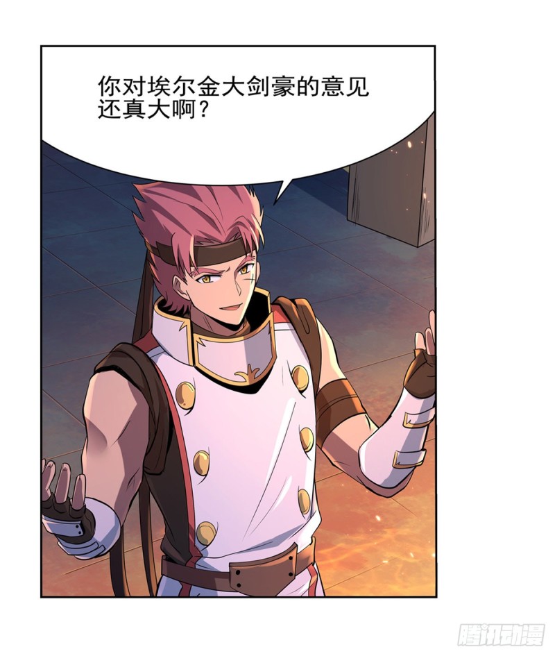 第九十六话 利剑31
