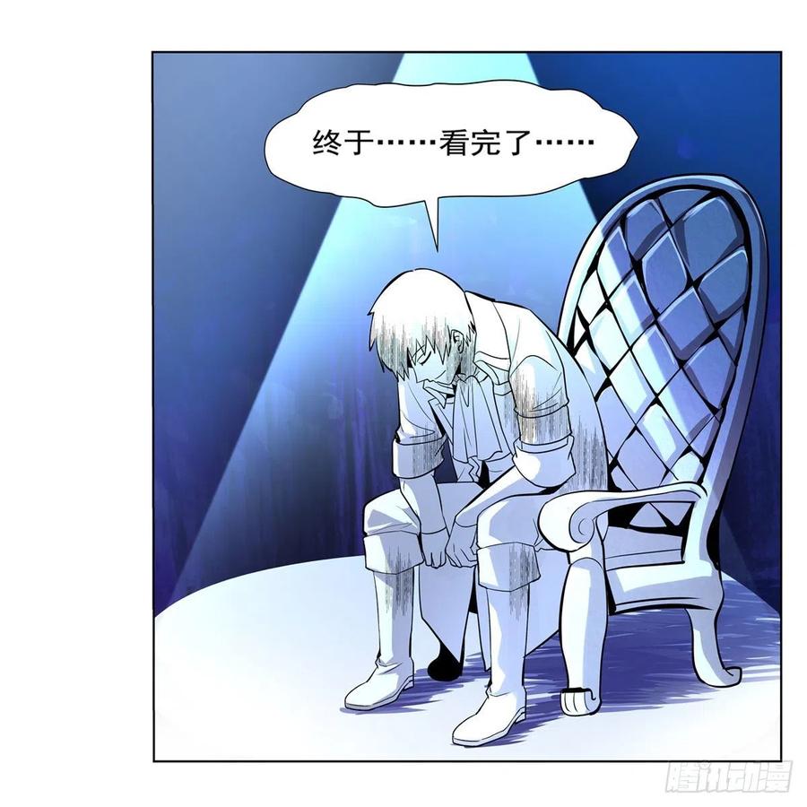 第197话 午夜密语22
