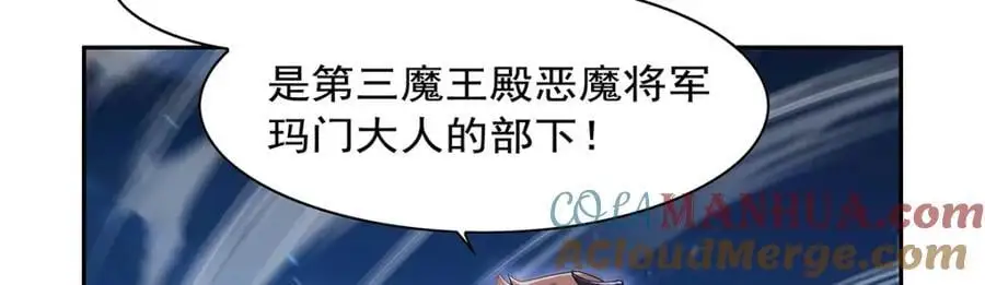 第394话 紫金试炼24