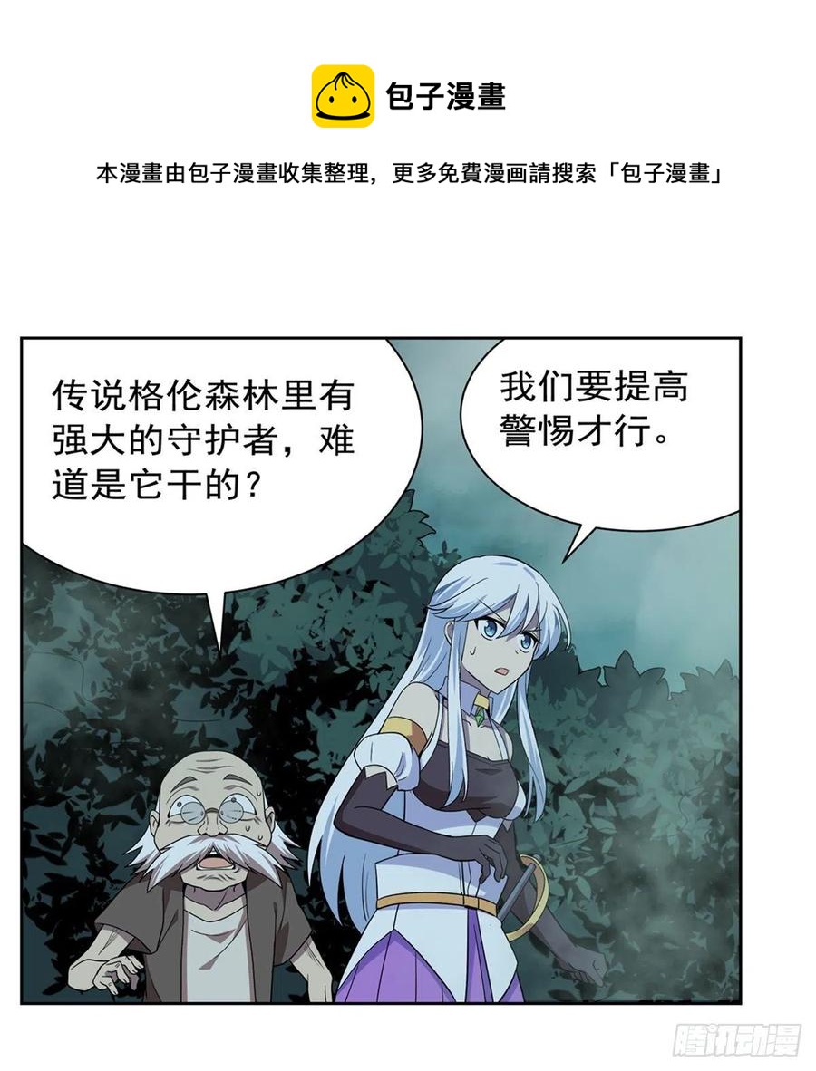第208话 宿命46