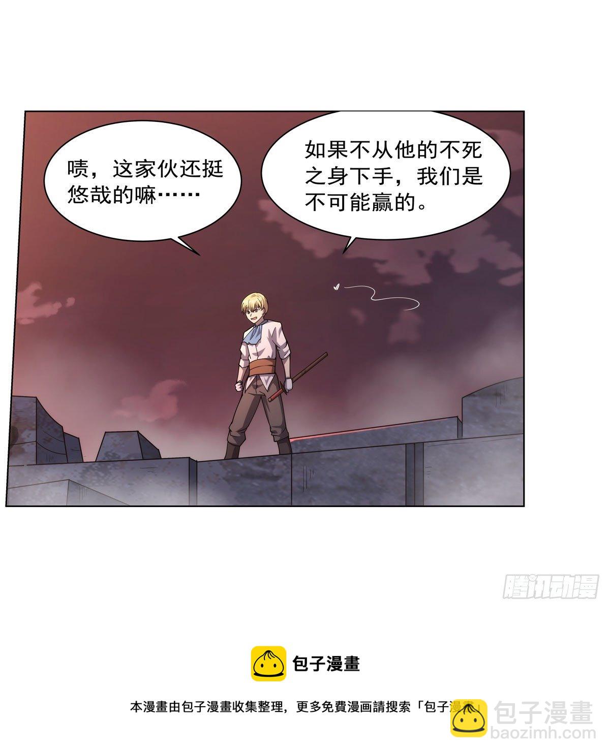 第274话 苍蝇对蝙蝠56