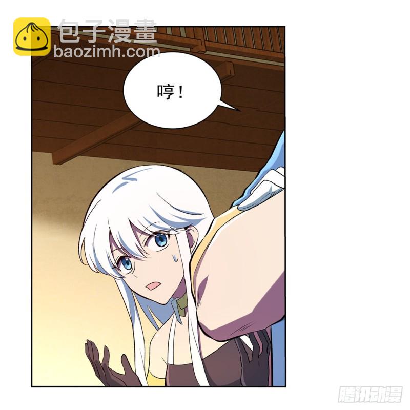 第152话 全民偶像18