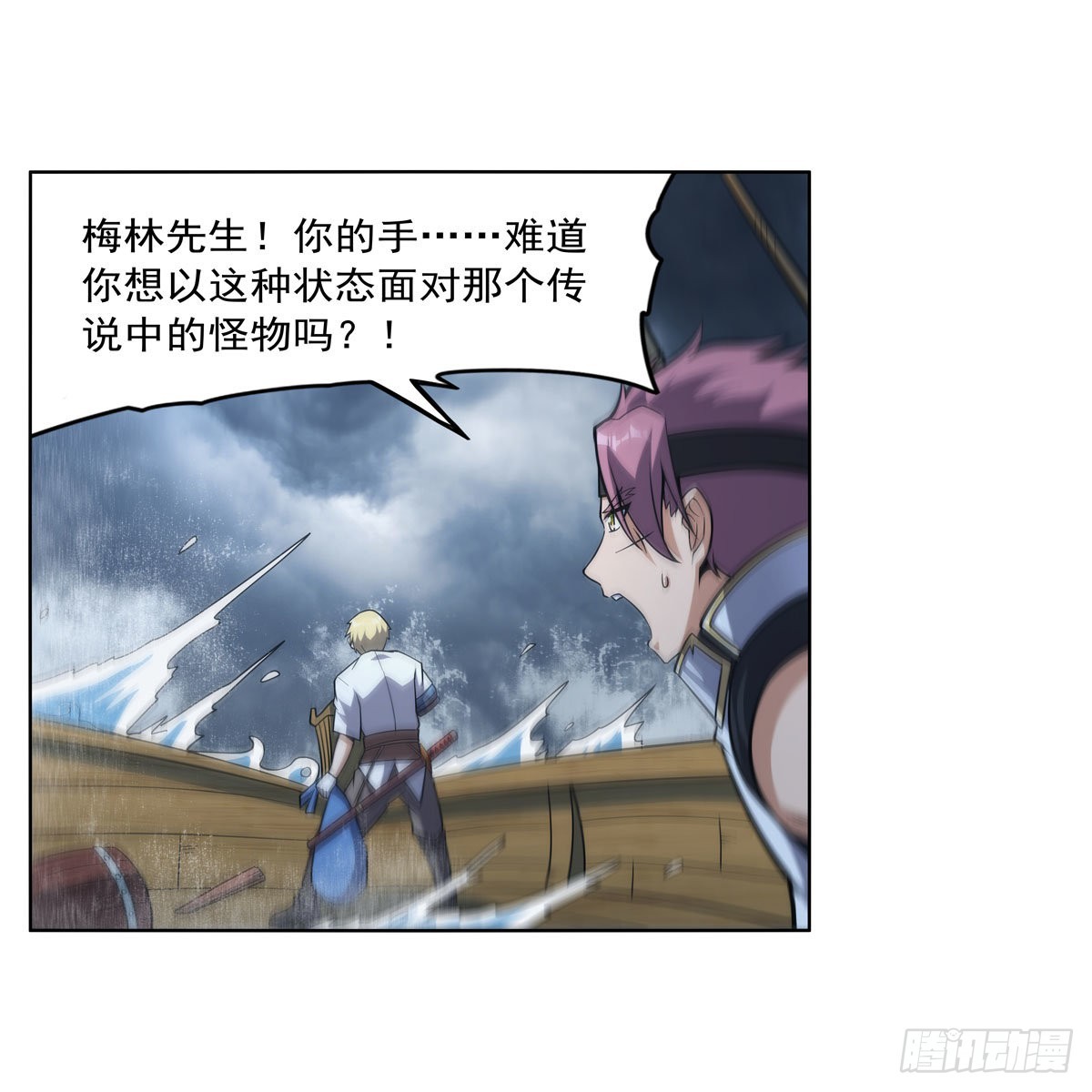 第299话便利的能力2