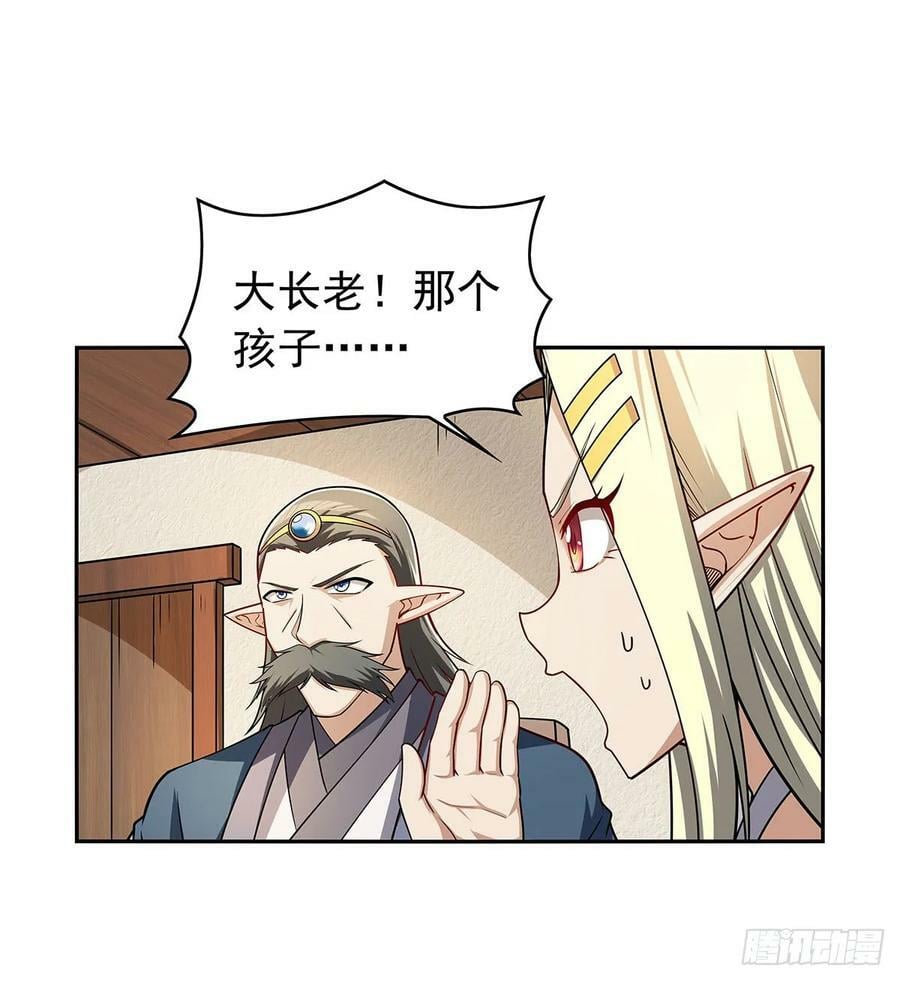 第360话 信口开河23