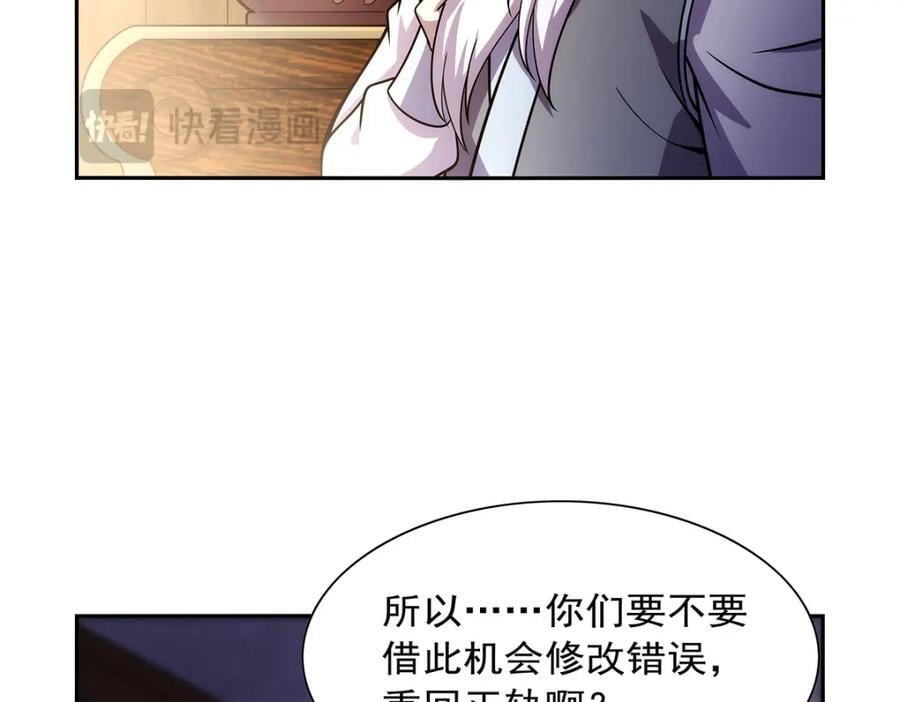 第379话 离婚19