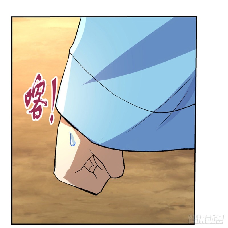 第133话 暗潮55