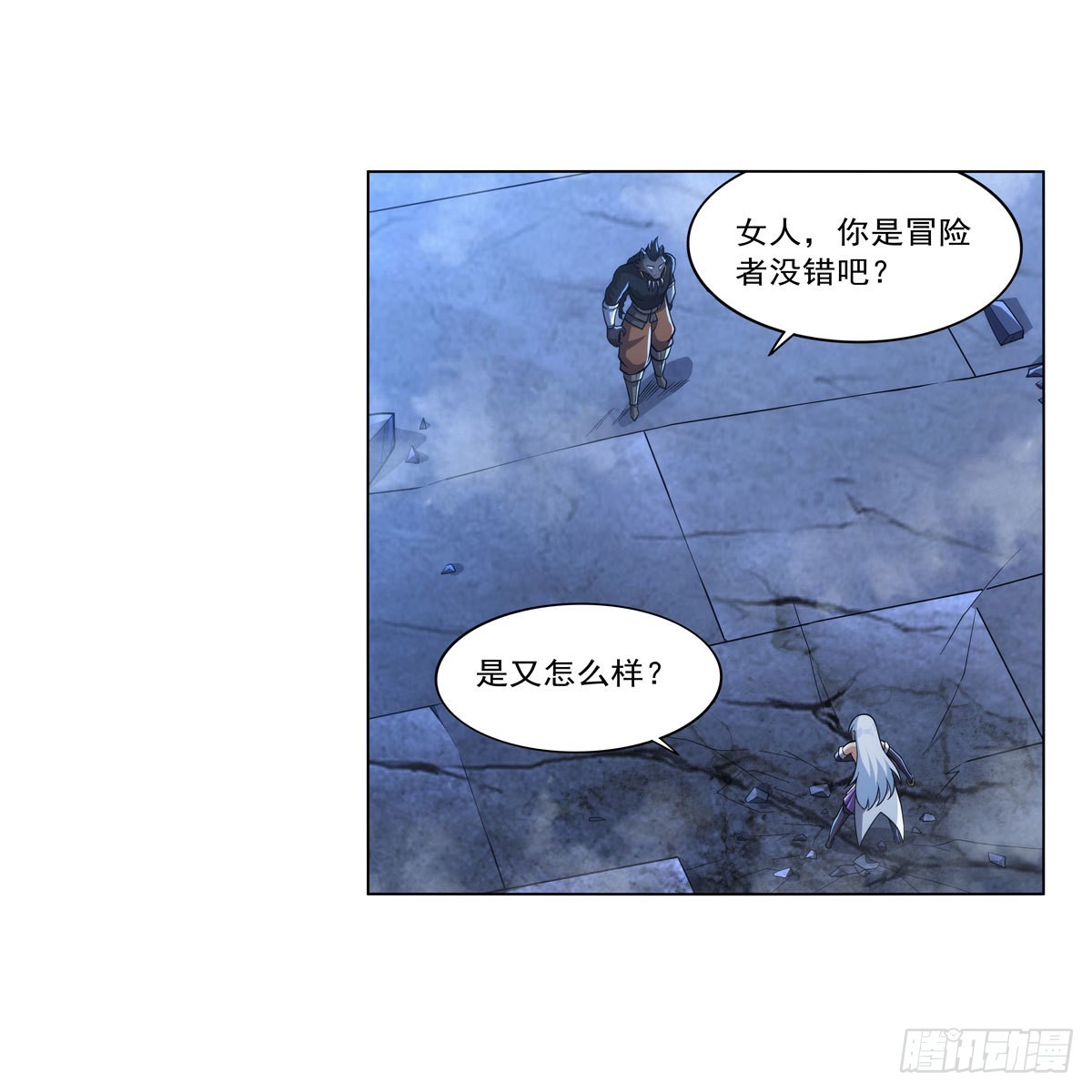 第322话 狂化24