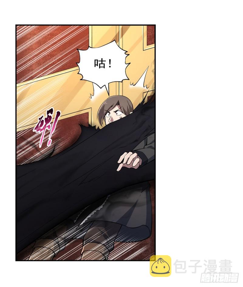 第234话 公主与宰相7