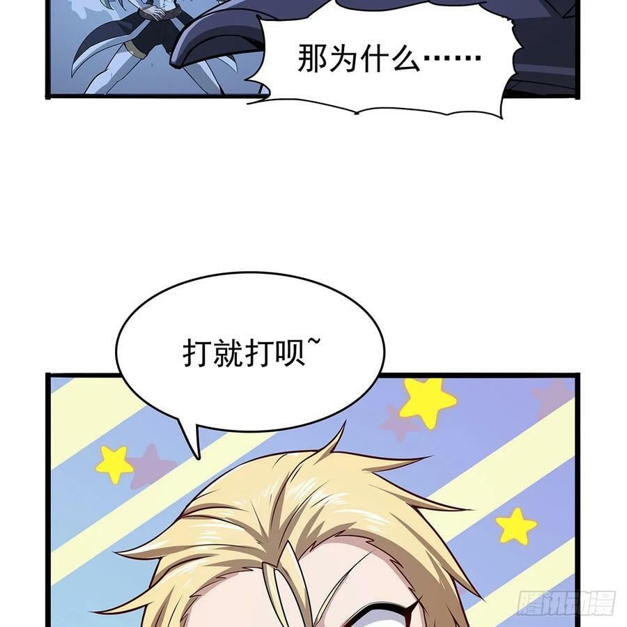 第364话 血脉相连41