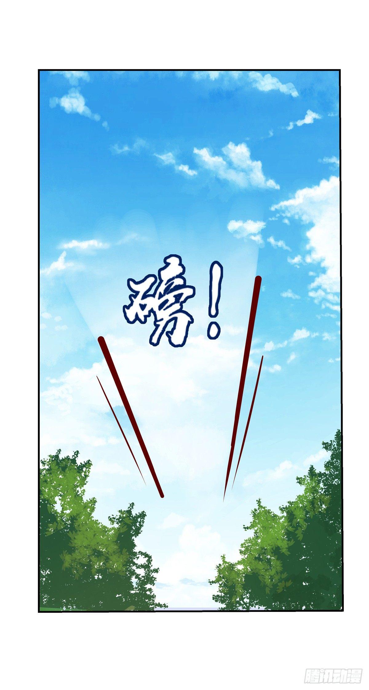 第七十七话9