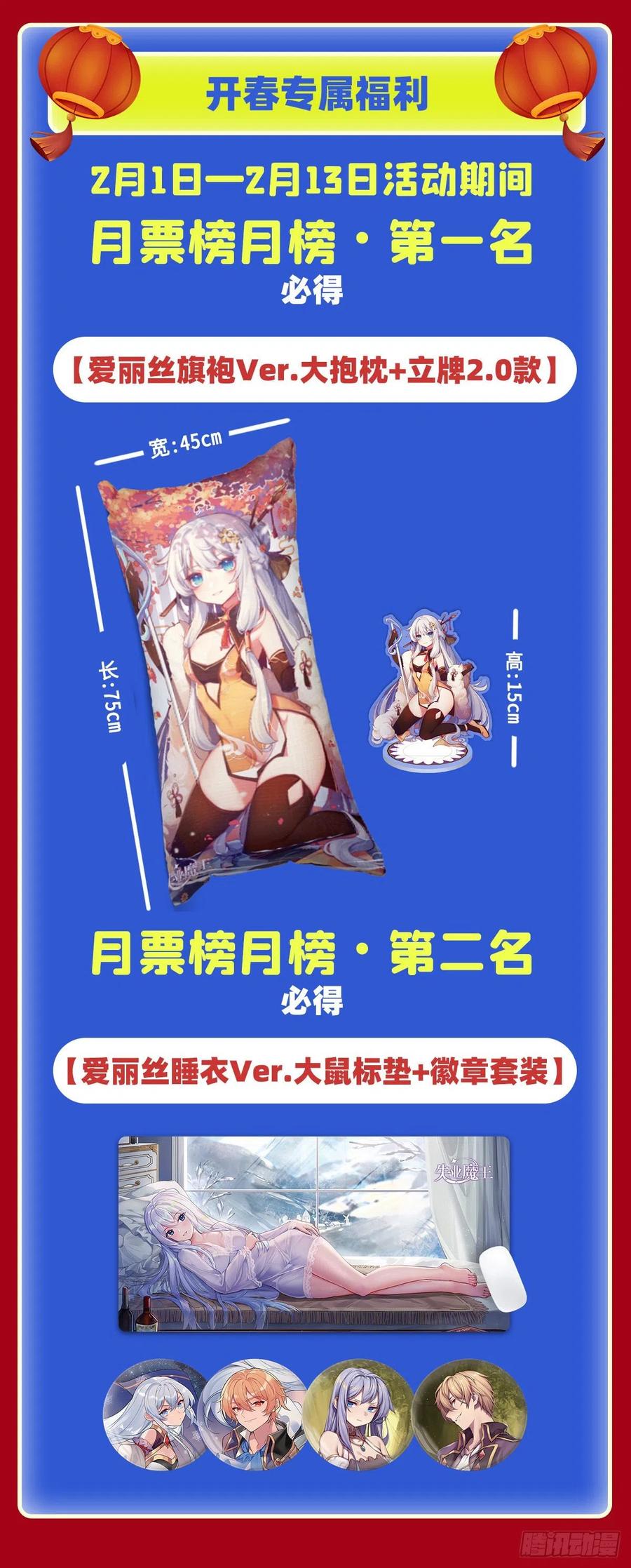 第252话 走光71