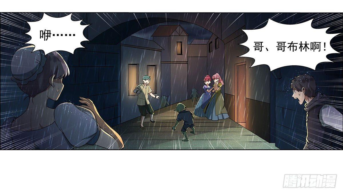 第十五话8
