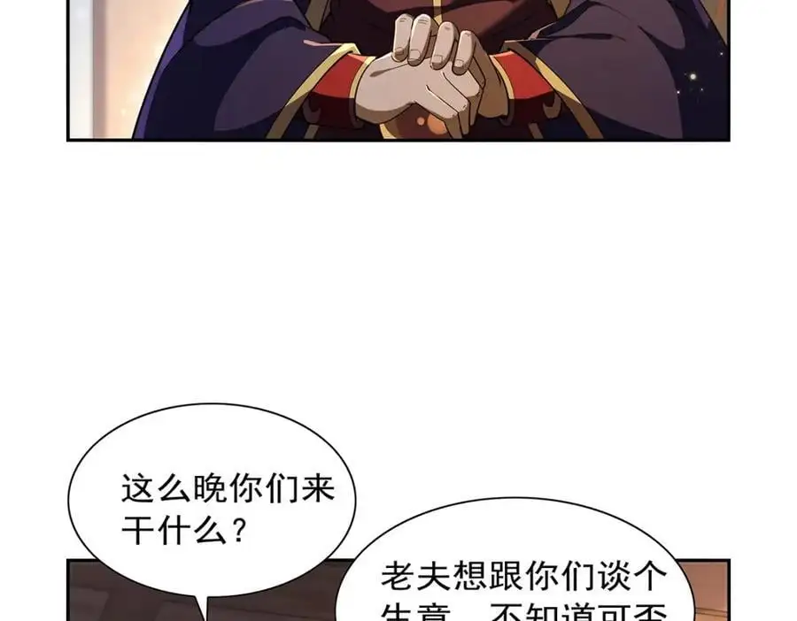 第393话 堕落的勇者21