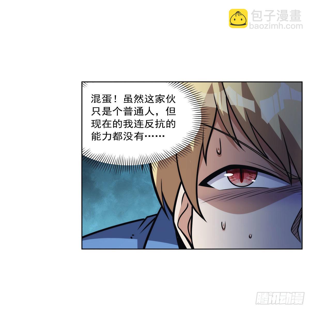 第316话 小丑竟是…11