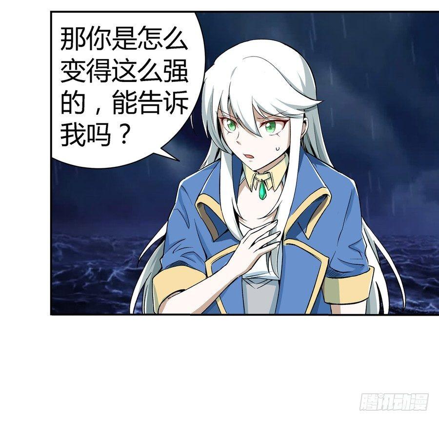 第五话42