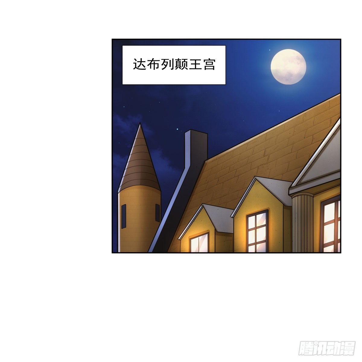 第307话摩根家族42
