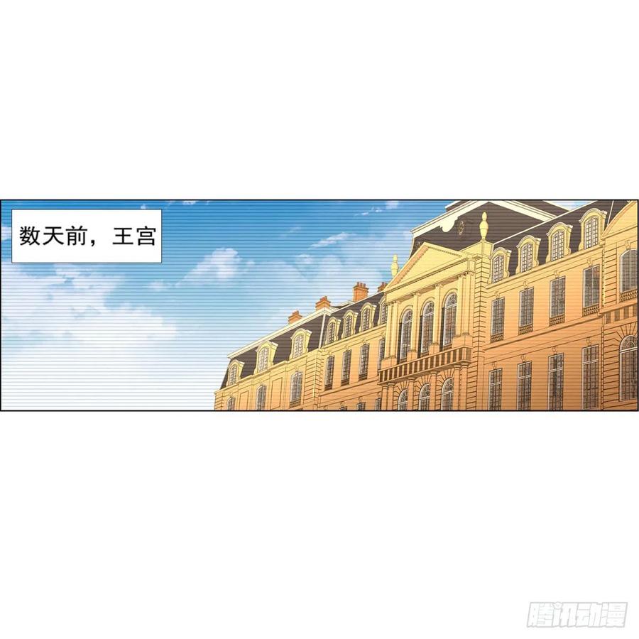 第191话 别有用心46
