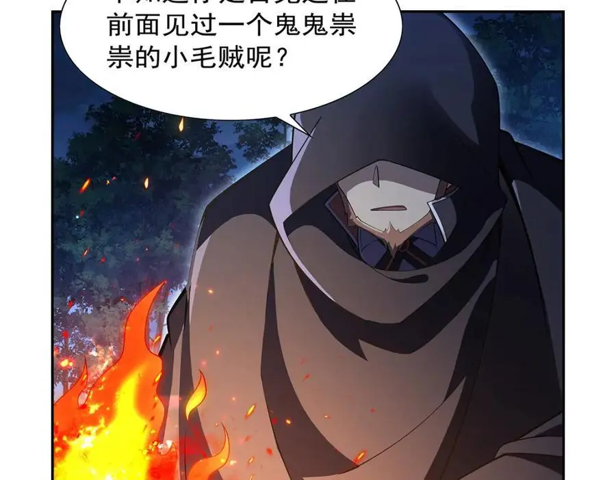 第394话 紫金试炼15