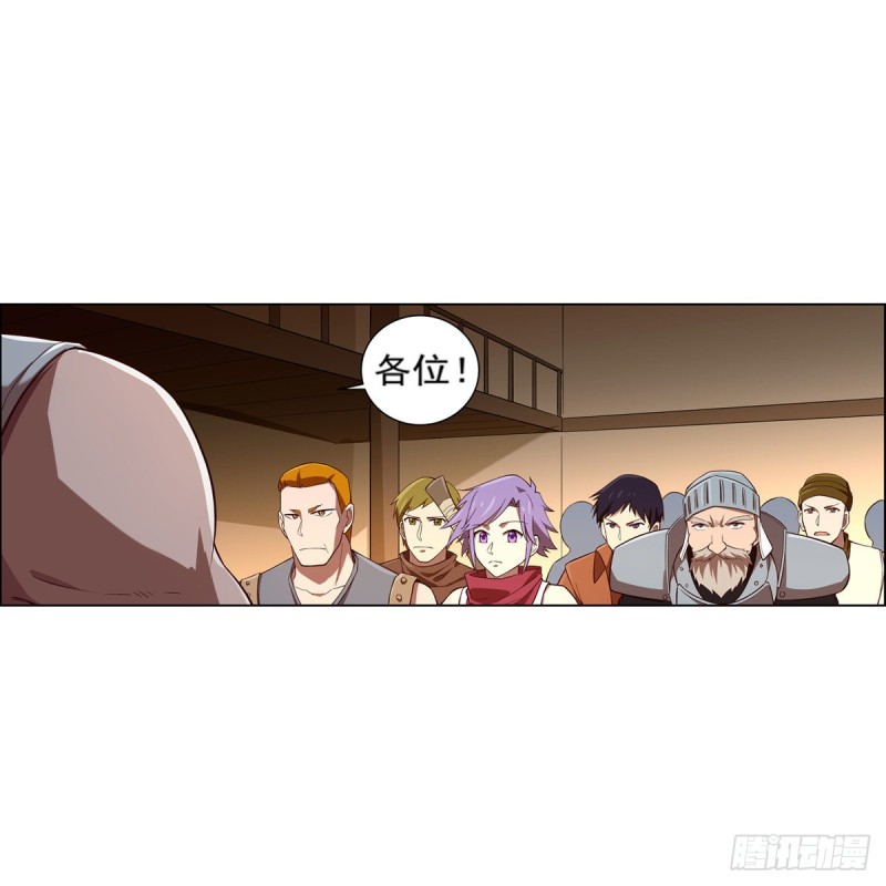 第140话 爱丽丝的决心54