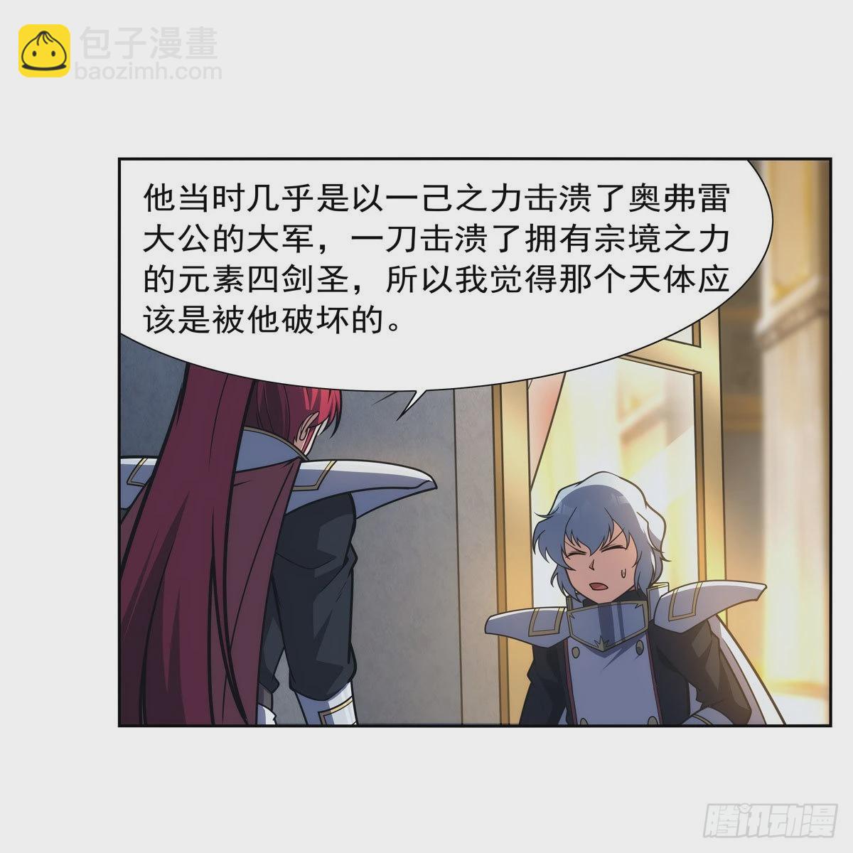 第282话 prprprpr33