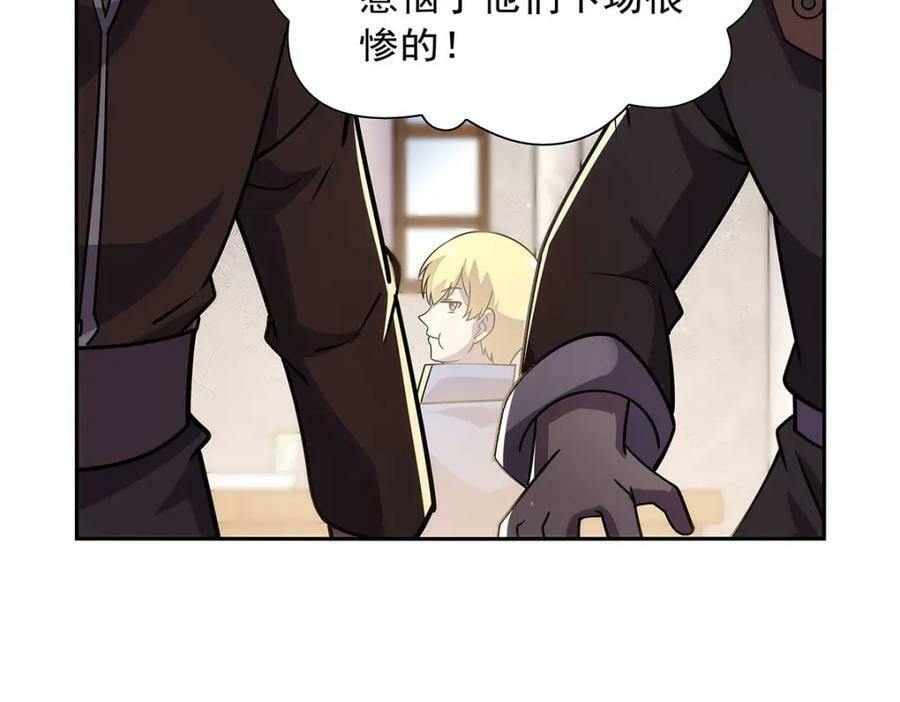 第377话 无礼之徒121