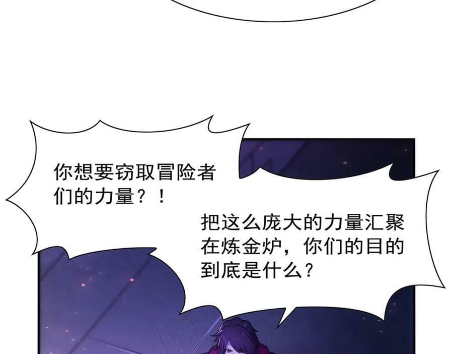 第378话 贴贴111
