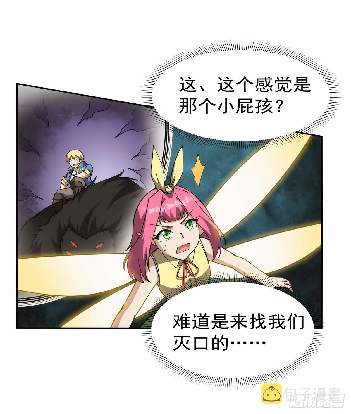 第345话 黄金城16