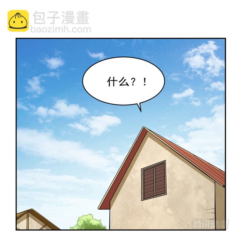 第163话 假女王与老狐狸10