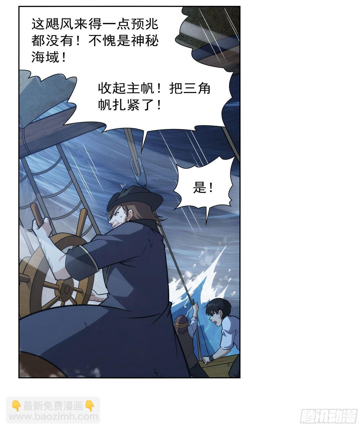 第292话夹缝中生存28