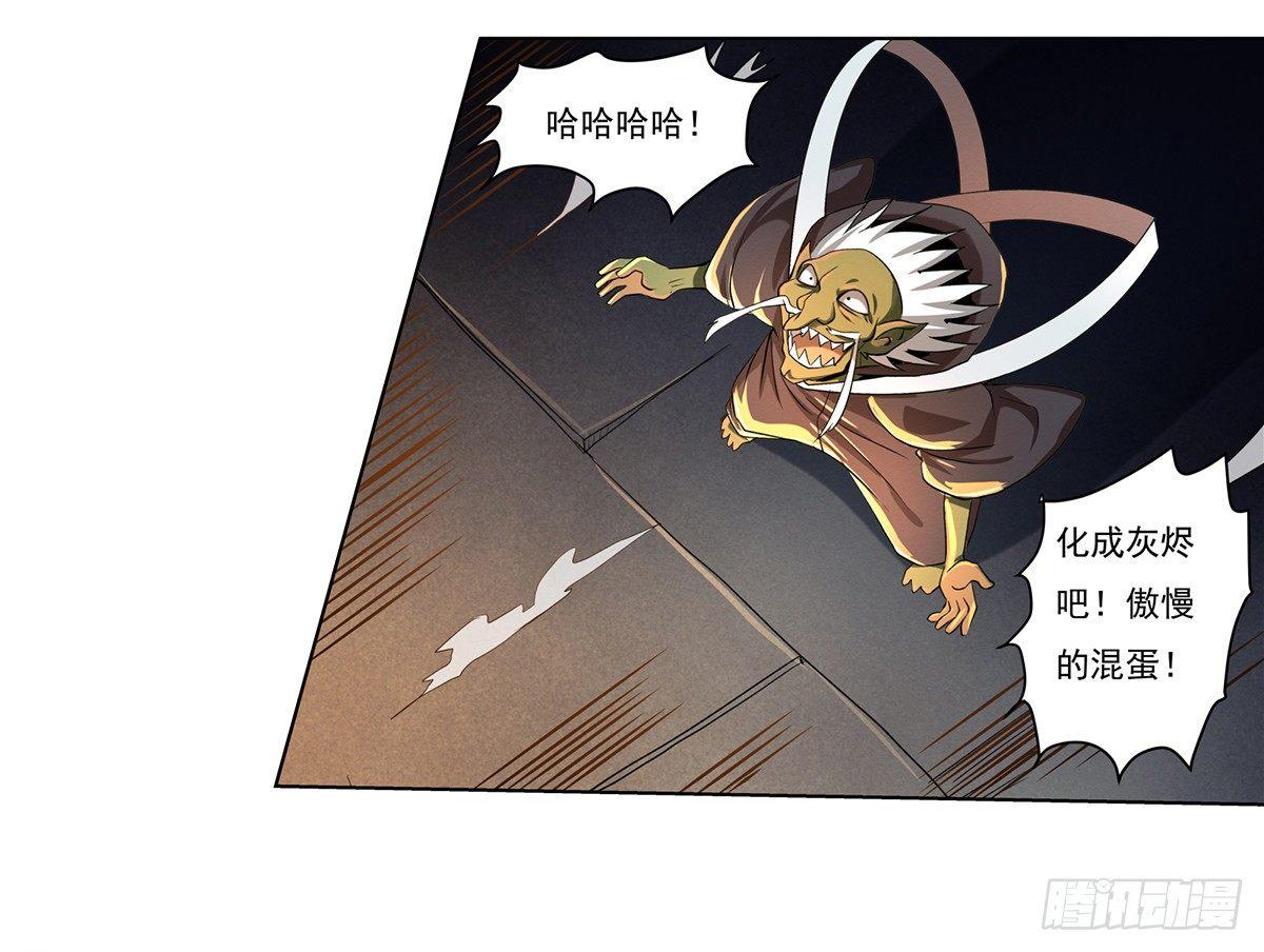第二十话73