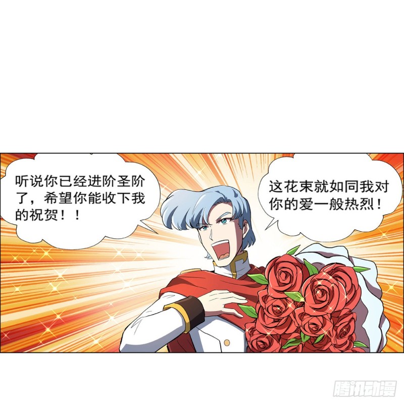 第149话 真假剑豪32