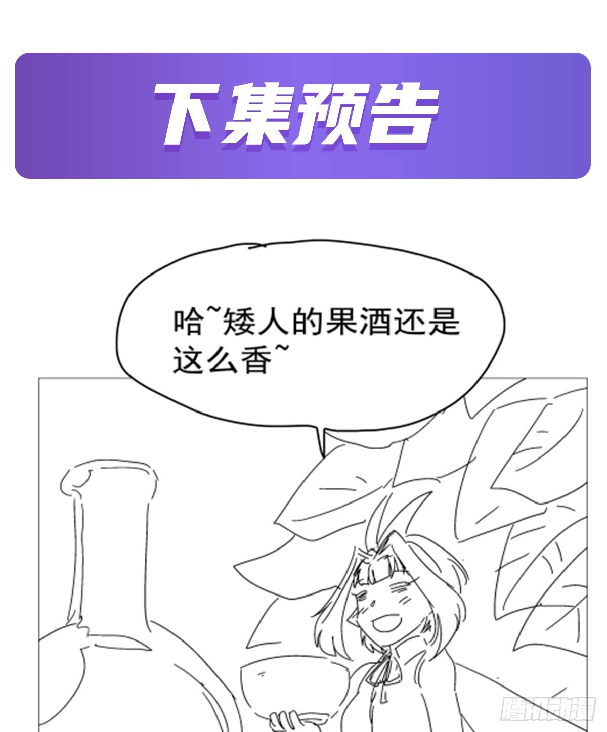 第344话 弑神神器63