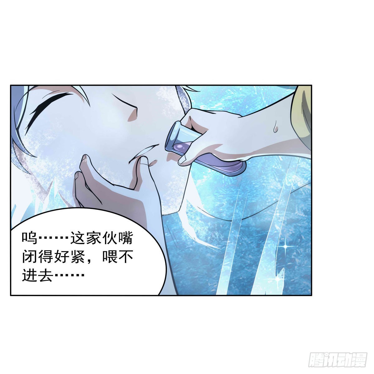 第300话变小61