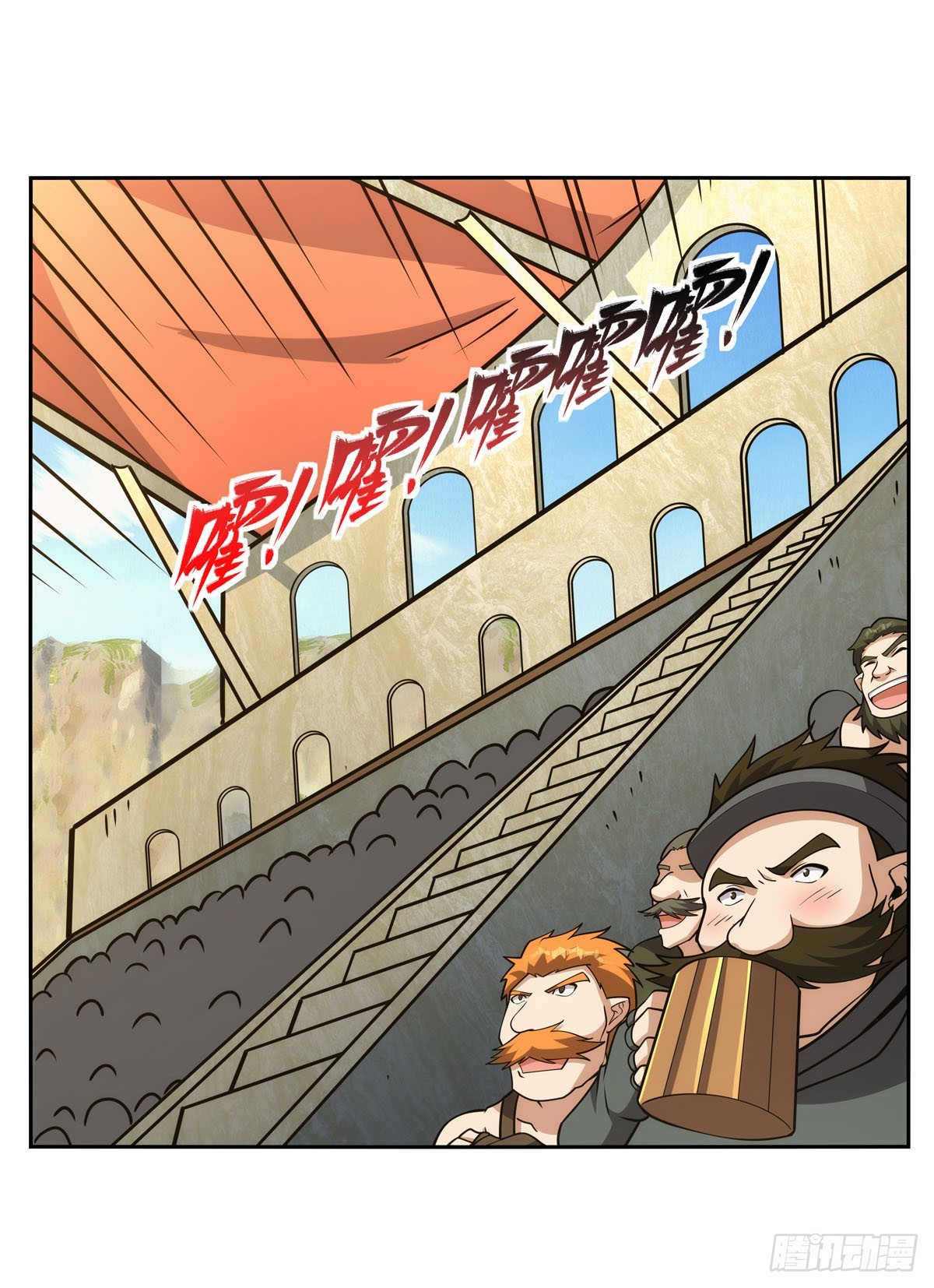 第348话 龙城之下43