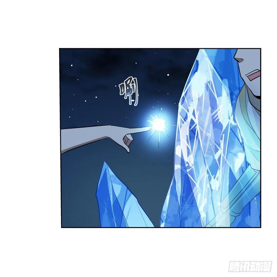 第219话 背叛魔族46